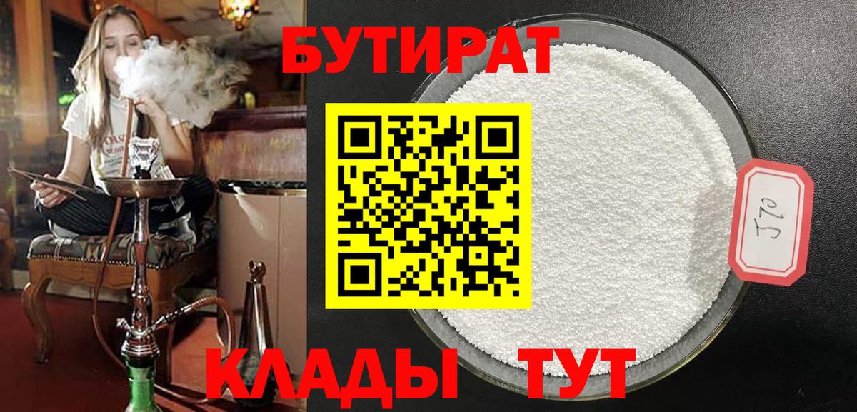 Мефедрон   Лабинск  ГАШИШ  MDMA  Вход с VPN  МАРИХУАНА  НБОМе  Где найти наркотики?  A PVP СК кристаллы 