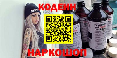 МДМА Канаш