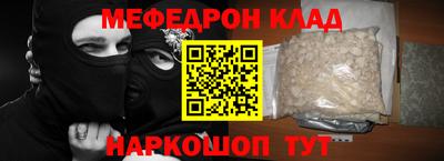 стафф Ипатово
