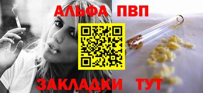 МДМА Канаш