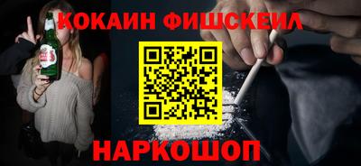 кокаин колумбия Камышлов