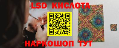 ГАЛЛЮЦИНОГЕННЫЕ ГРИБЫ Кандалакша