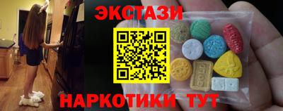 ГАЛЛЮЦИНОГЕННЫЕ ГРИБЫ Кандалакша