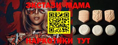 ГАЛЛЮЦИНОГЕННЫЕ ГРИБЫ Кандалакша