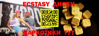 кокаин колумбия Камышлов