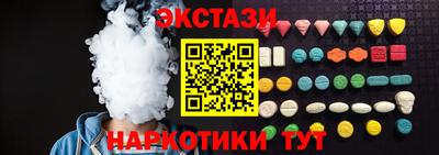 кокаин колумбия Камышлов