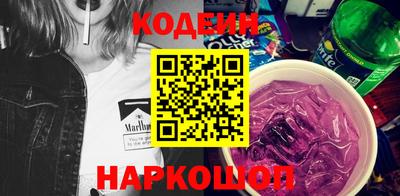 кокаин колумбия Камышлов