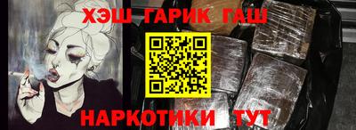 кокаин колумбия Камышлов