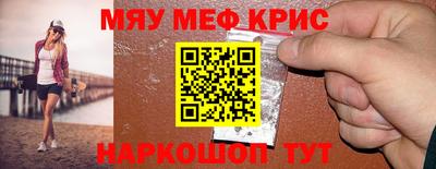 МДМА Канаш
