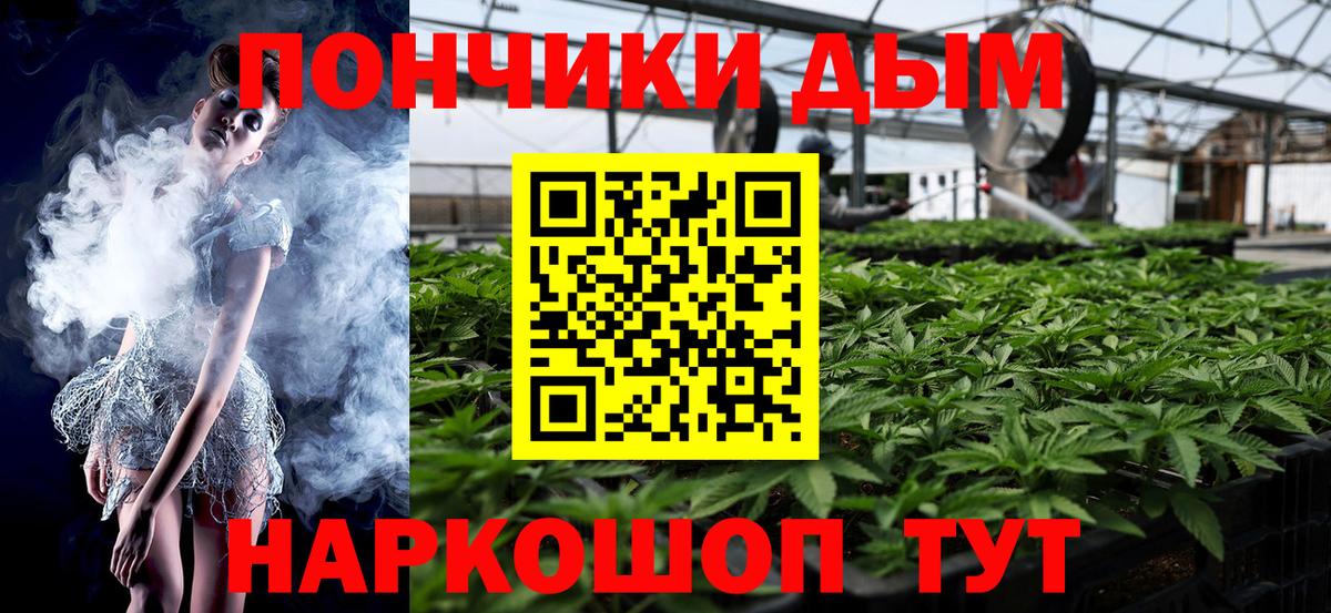 Канабис семена  Марихуана Ganja  Марихуана план  Лабинск  Вход с VPN 